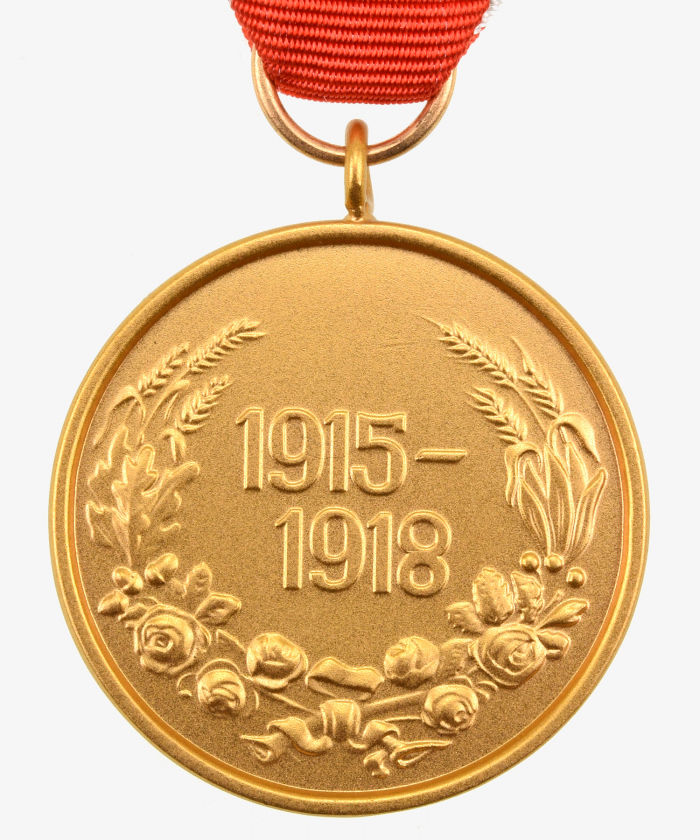 Bulgaria War Commemorative Medal